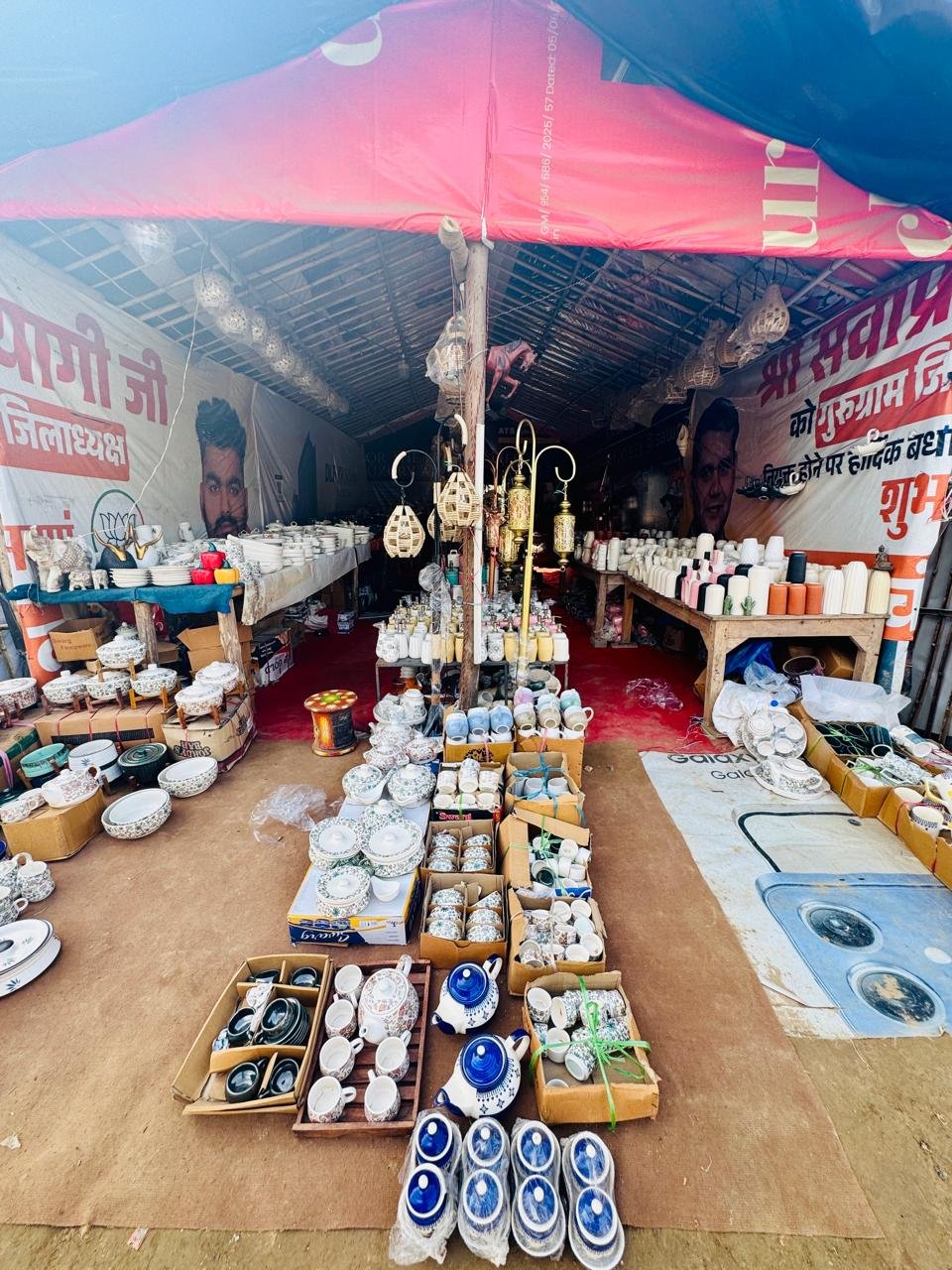 WhatsApp Image 2025-12-08 at 17.07.38_663b8817